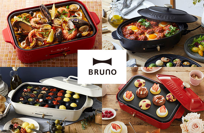 イデアインターナショナル　BRUNOホットプレート　キッチン家電のプレゼント