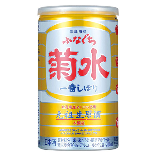 菊水酒造　生原酒　ふなぐち菊水一番しぼり　 家飲み・ZOMM飲み