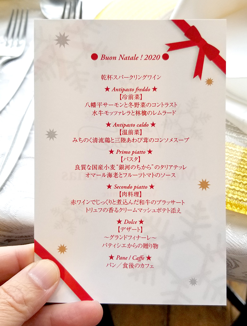 ベニーレベニーレのクリスマスランチ　レビュー　メニュー