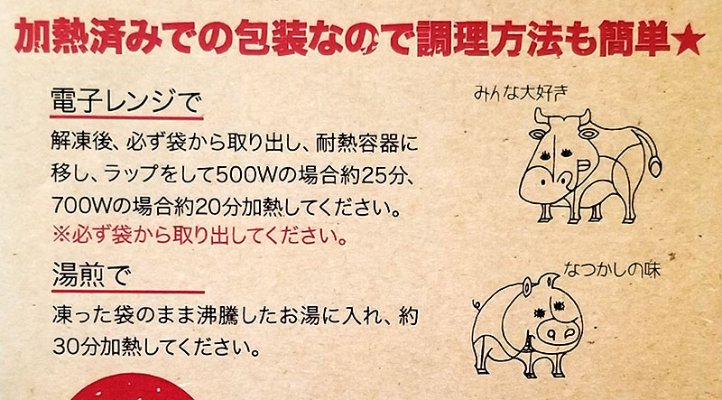 巨大過ぎる！ハンバーグ「山田バーグ」レビュー　口コミ　感想　食べ方