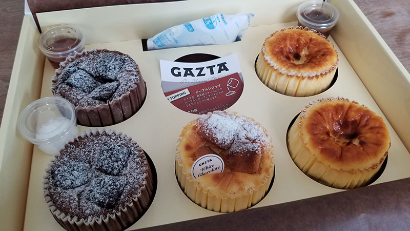 購入したバスクチーズケーキ　白金高輪「GAZTA（ガスタ）」