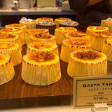白金高輪「GAZTA（ガスタ）」の本家直伝バスクチーズケーキを食べた感想・レビュー