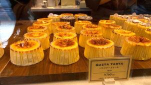 白金高輪「GAZTA（ガスタ）」の本家直伝バスクチーズケーキを食べた感想・レビュー