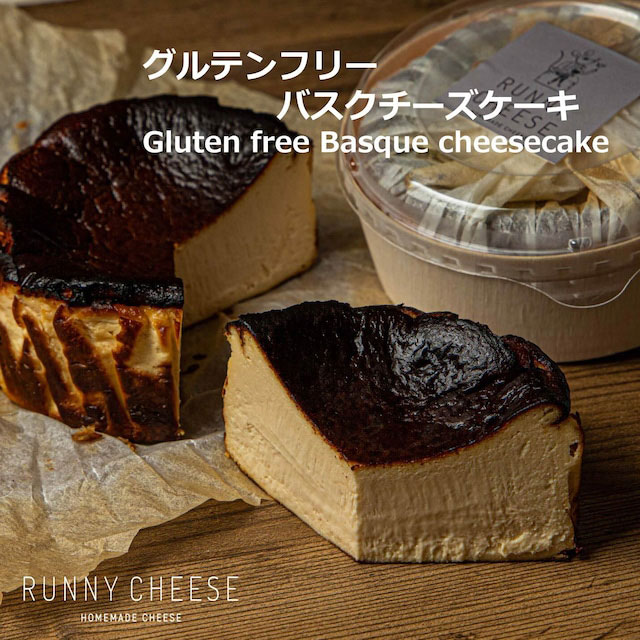 トロトロ食感が最高！「グルテンフリーバスクチーズケーキ　4号」　/　ラニーチーズ