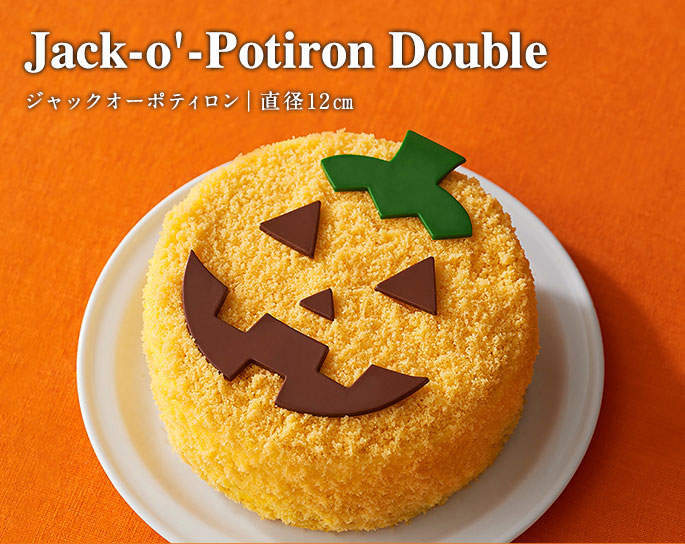 2022ハロウィンお取り寄せスイーツ特集！カワイイ＆映え！スイーツ＆ケーキ
