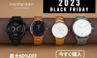 2023年Nordgreen(ノードグリーン)ブラックフライデー