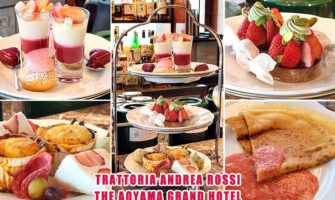 青山グランドホテル20階にあるレストラン「TRATTORIA ANDREA ROSSI」のアフタヌーンティー