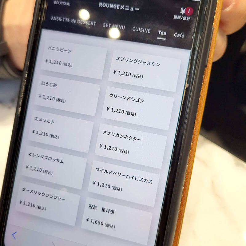 銀座 LOUANGE TOKYO Le Musee オーガニックティー　スマホで注文