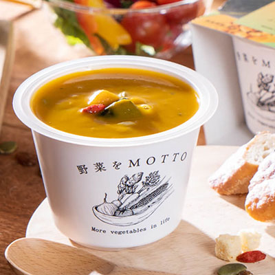 北海道産皮つきかぼちゃのほっこりスープ