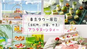 誕生日レストラン 美味しいレストランディナー ランチで誕生日祝い Happy Birthday Project