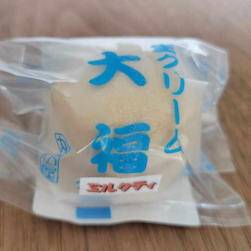 丸田屋総本店「生クリーム大福」