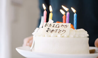 嬉しかった誕生日サプライズのイメージ