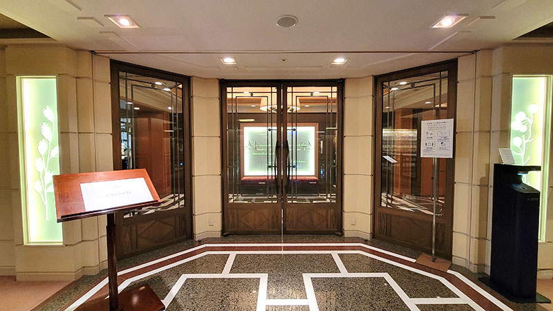 帝国ホテル東京のフランス料理店「レ セゾン」入り口