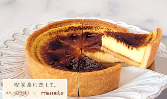 喫茶店に恋して「生クレームブリュレ・タルト」