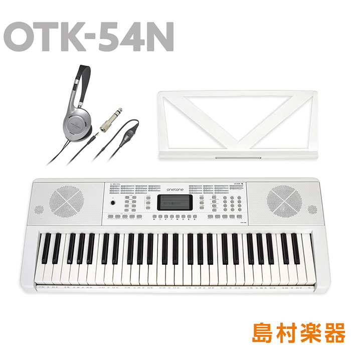 子供用ピアノ　キーボード電子ピアノonetone OTK-54Nホワイト白54鍵盤ヘッドホンセット