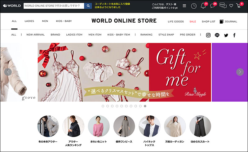 WORLD ONLINE STORE