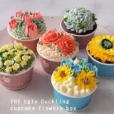 THE Ugly Ducklingのフラワーカップケーキ6個セットを食べた感想をレビュー！Cake.jpでも人気！