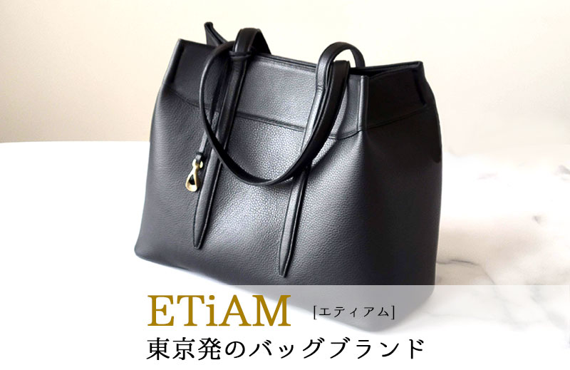 ETiAM（エティアム）のバッグや財布の評判は？人気のシュリンクトートバッグをレビュー！
