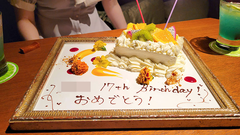 アクアリウムダイニング 新宿ライム　アフタヌーンティー  誕生日　レビュー　個室　バースデープレート　ケーキ