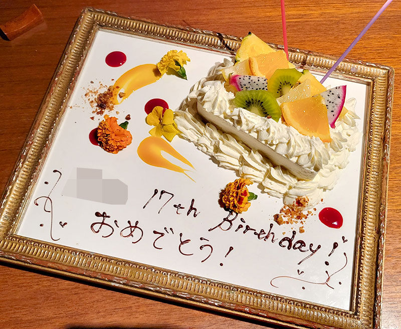 アクアリウムダイニング 新宿ライム　アフタヌーンティー  誕生日　レビュー　個室　バースデープレート　ケーキ