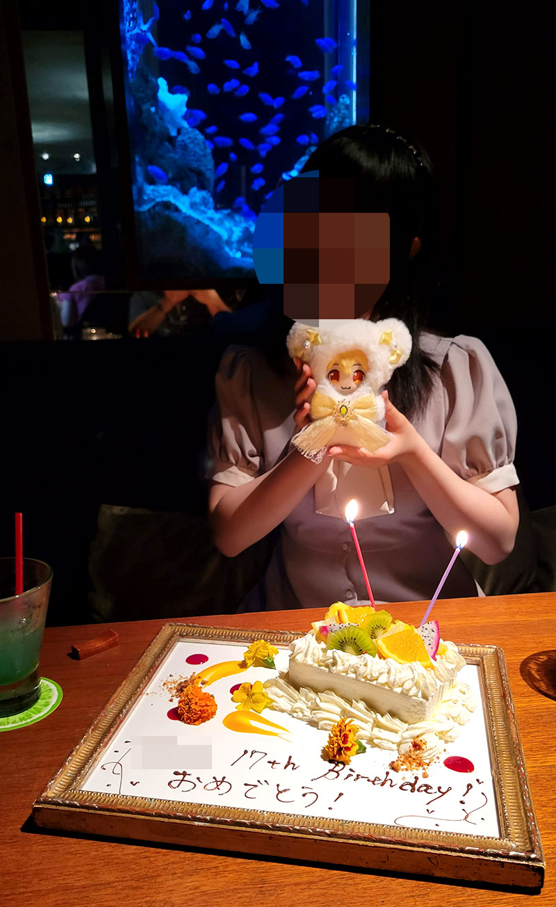 アクアリウムダイニング 新宿ライム　アフタヌーンティー  誕生日　レビュー　個室