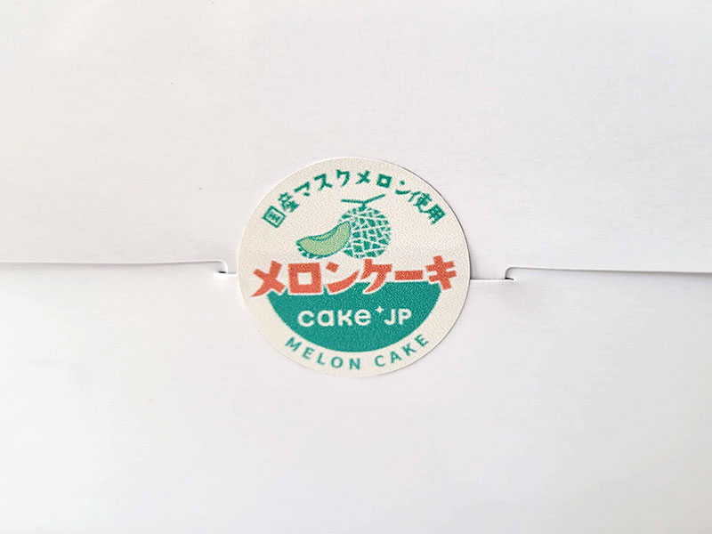 レトロなデザインのシール　昭和レトロなカップ入りミニメロンケーキのレビュー 口コミ 評判