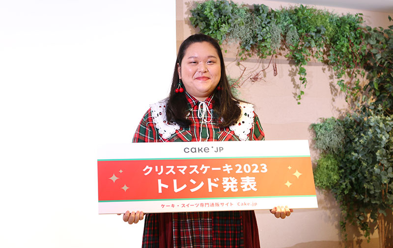 クリスマスケーキ2023 トレンド発表