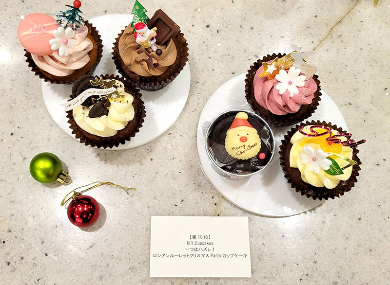 第10位＜N.Y.Cupcakes＞ 一つはハズレ！ロシアンルーレットクリスマスPartyカップケーキ