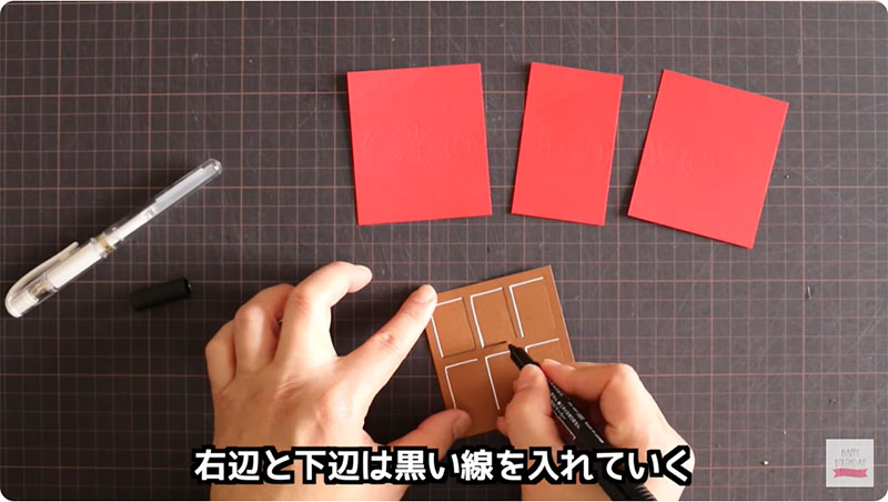 板チョコが飛び出す！メッセージカードの作り方　11