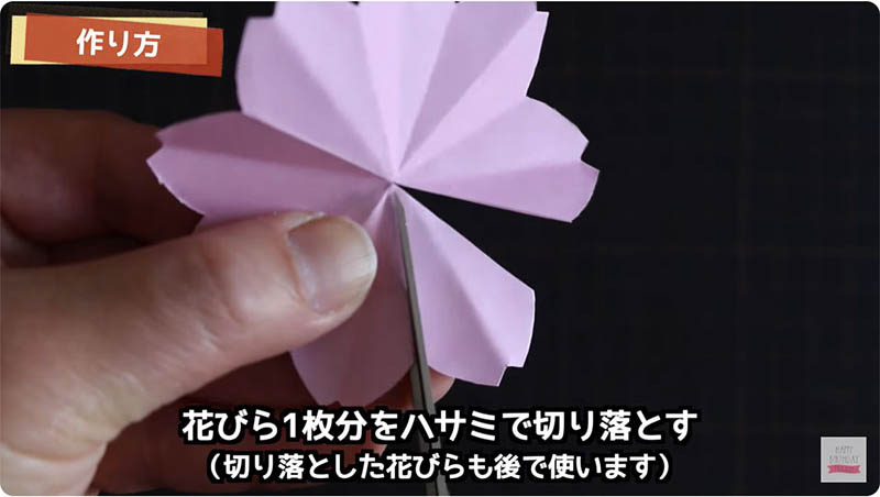 桜が飛び出す！メッセージカードの作り方-11