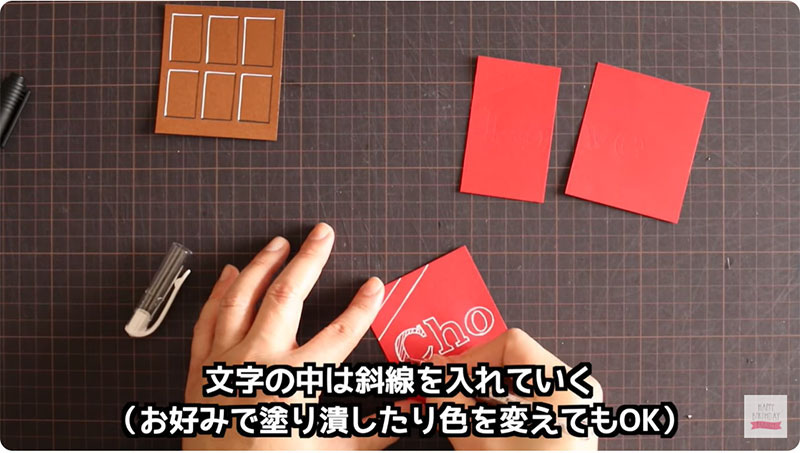 板チョコが飛び出す！メッセージカードの作り方　13