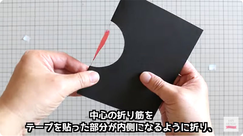 開くとハートがくるくる回る！仕掛けカードの作り方 17