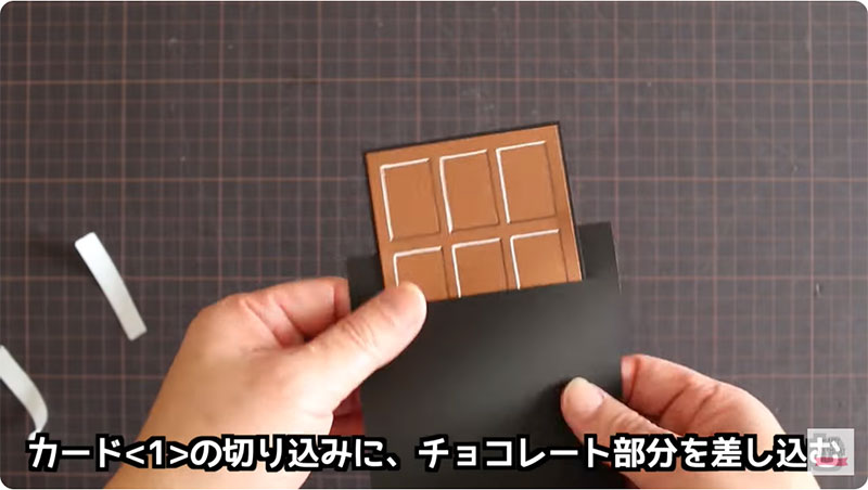 板チョコが飛び出す！メッセージカードの作り方　19