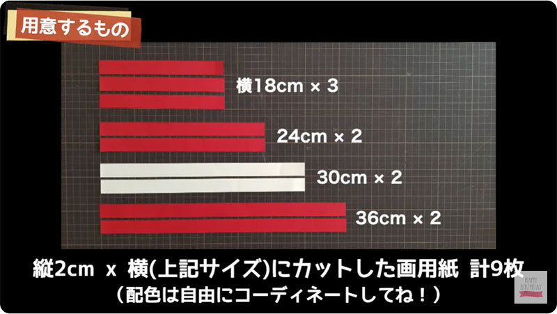 ハートの吊るし飾り（モビール）の作り方 2