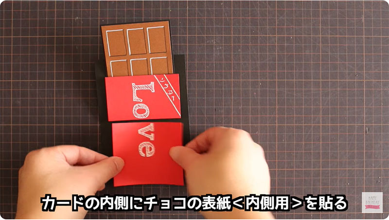 板チョコが飛び出す！メッセージカードの作り方　20