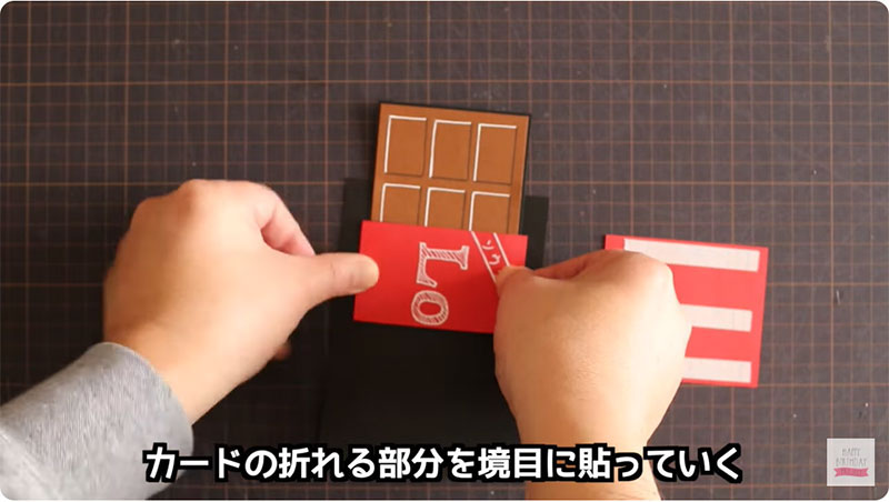 板チョコが飛び出す！メッセージカードの作り方　21