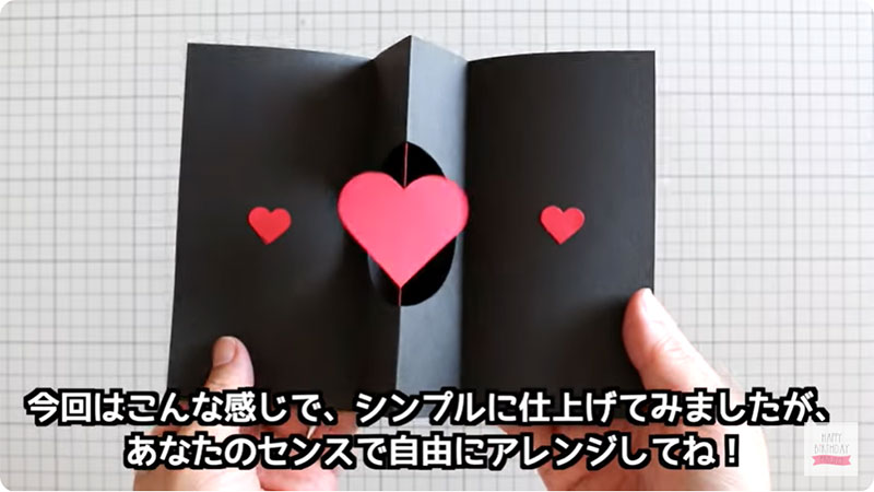 開くとハートがくるくる回る！仕掛けカードの作り方 24