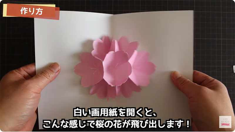桜が飛び出す！メッセージカードの作り方-27