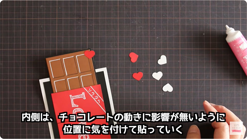 板チョコが飛び出す！メッセージカードの作り方　27