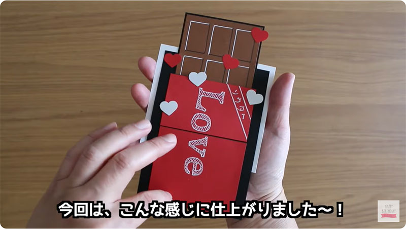 板チョコが飛び出す！メッセージカードの作り方　28