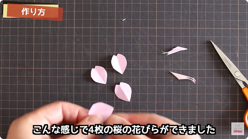 桜が飛び出す！メッセージカードの作り方-34