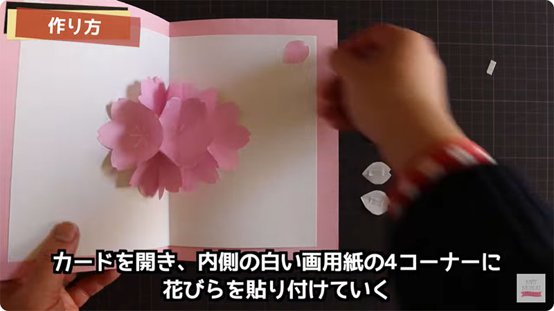 桜が飛び出す！メッセージカードの作り方-36