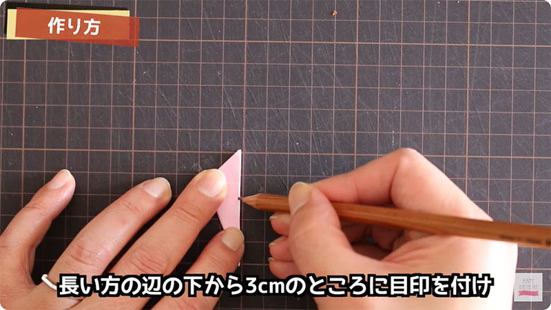 桜が飛び出す！メッセージカードの作り方-7