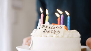 誕生日をお祝いするイメージ