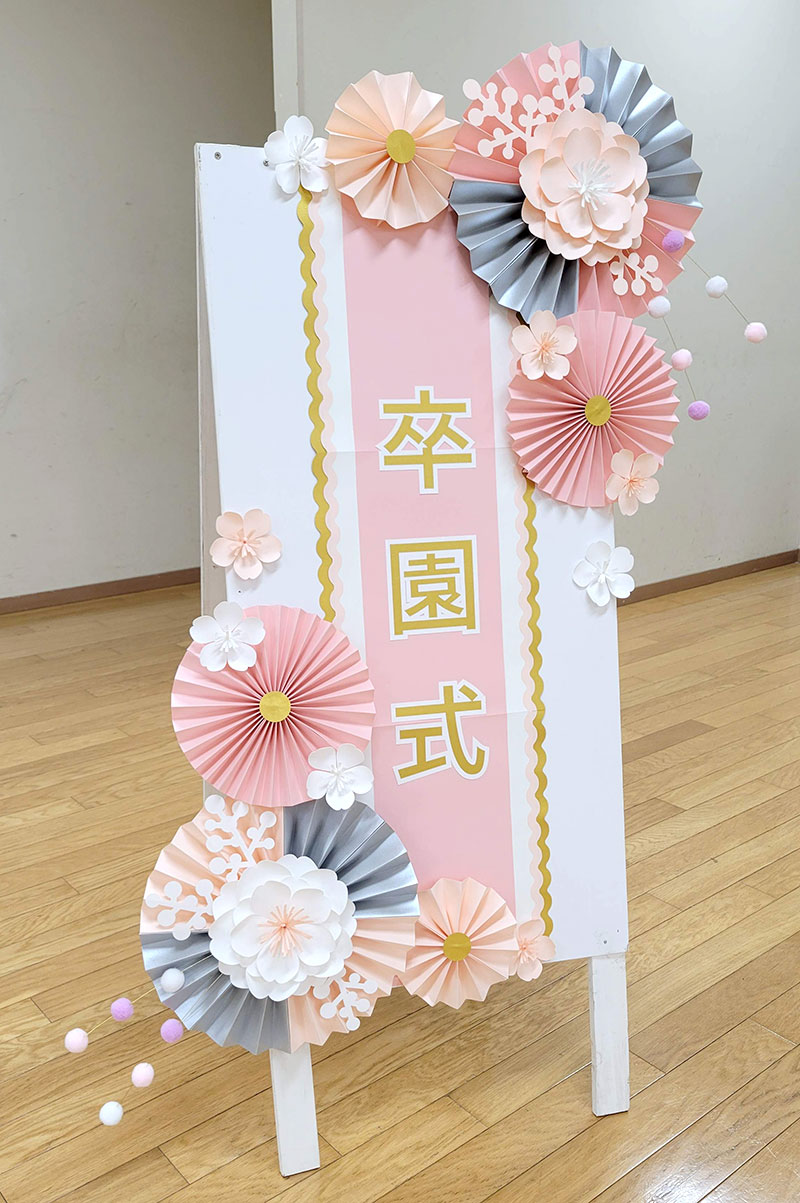 さくらとペーパーファンの看板飾り