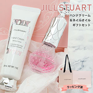 ジルスチュアート ギフト レディース JILLSTUART ハンドクリーム ホワイトフローラルの香り 30ml アロマティックフラワー ネイルオイル ギフトセット