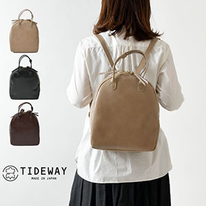 TIDE WAY  本革2WAY リュック