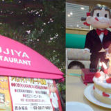 不二家レストランで3歳の娘の誕生日祝い!