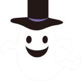 ハロウィンパーティーの飾り付け・演出に！ おばけのガーランド素材