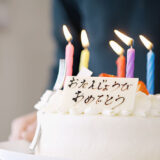 誕生日を祝われたくない？嬉しくない人の心情や原因とは？